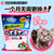 爱丽思IRIS 日本宠物用品大颗粒脱臭硅胶除臭猫砂TIO-4L包邮第2张高清大图