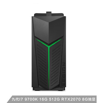 联想(lenovo)拯救者刃9000 3代 uiy吃鸡游戏台式电脑(i7-9700k rtx