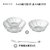 玻璃碗网红碗家用碗沙拉碗水果碗果盘透明碗餐具饭碗大号套装(【买送】7+4.5英寸送5.5英寸，赠3果叉)