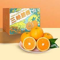 【三峡脐橙纽荷尔】秭归脐橙纽荷尔新鲜橙子 年货送人橙子礼盒(三峡脐橙9斤（70-75mm）)
