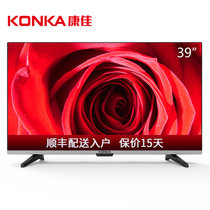 康佳（KONKA）LED39E330C 39英寸高清窄边液晶平板电视(黑+银)xs