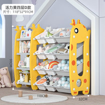 玩具收纳架儿童整理储物柜家用柜子宝宝大容量多层幼儿置物架神器(皮皮鹿收纳架四层D款（活力黄） 默认版本)