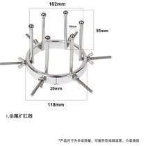 金属肛塞扩肛器肛门塞男女用阴肛扩张调教刺激拳交可窥视成人用品(金属扩肛器)