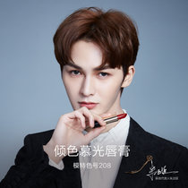 完美日记倾色慕光唇膏_107小黑钻不易粘粘杯显气色网红牛血红色 国美超市甄选
