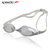 speedo 速比涛 专业游泳镜 213012 竞速泳镜 比赛训练 男女通用(白色)
