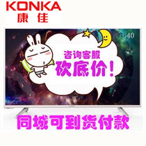 康佳电视（KONKA）LED40R6000U 40英寸 智能 4K 网络 安卓 平板液晶电视 硬屏