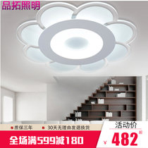 品拓LED超薄现代 简约时尚圆形led吸顶灯客厅卧室书房餐厅灯具(62cm无极)