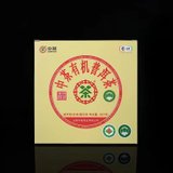 中茶牌2021年中茶有机生茶357克饼茶盒装勐海普洱茶中粮茶叶(生茶 一饼)
