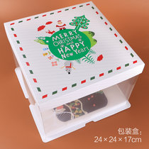 圣诞节组合小屋子模具姜饼屋巧克力房子全套蛋糕磨具手工diy烘焙(6寸包装盒 默认版本)