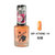 蒂艾诗 浓彩指甲油 11ml 多色可选 日本品牌(14粉橙)