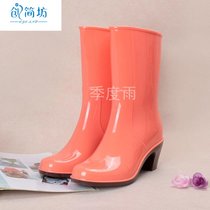 创简坊（CJIANFF）春秋时尚女雨鞋高跟水鞋防滑雨靴中筒水靴胶鞋套鞋可加绒保暖(811桔红没绒袜0)(37)