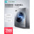 VIOMI/云米 W9X 9公斤滚筒变频洗衣机全自动家用智能语音操控静音(钛金灰 9公斤)