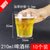 亚克力啤酒杯KTV酒吧专用喝酒杯子白酒杯小号防摔八角杯塑料透明(加厚款   210ml 啤酒杯 10个装)