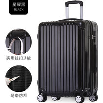 时尚拉杆箱行李箱铝合金铝框拉杆箱定制20寸登机箱密码箱包旅行箱(时尚拉链款/星耀黑 20寸)