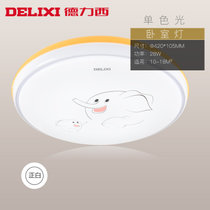 德力西LED照明 儿童房间卧室阳台灯具 圆形温馨大象卡通吸顶灯(桔色)