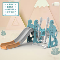 儿童室内滑滑梯秋千组合小孩家用滑梯宝宝游乐园小型孩多功能玩具(大象滑梯+秋千+球框 默认版本)