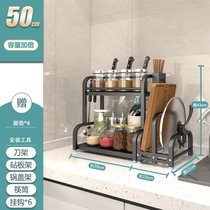 厨房调料置物架多功能家用收纳架台面调味用品不锈钢多层筷子刀架kb6(二层：50(刀架)(双槽砧板架)(筷25)