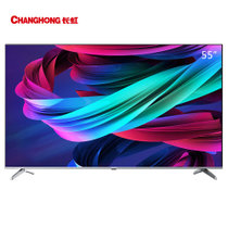 长虹（CHANGHONG）55H6GD 55英寸 1+8GB 智能电视