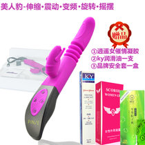 品色充电伸缩旋转刺激按摩震动棒 女用情趣棒摇摆Z慰振动棒 夫妻用品成人用品性用品