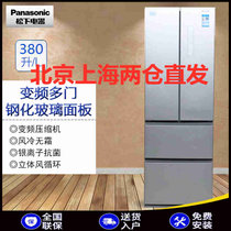 松下NR-D380TM-XS四门冰箱风冷变频无霜380L保鲜