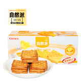 韩国进口 可瑞安自然派 奶酪味夹心饼干 125g/盒