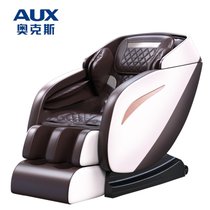 奥克斯 (AUX) 按摩椅家用智能全身多功能电动按摩椅Q7(米白色)