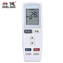 格力空调遥控器KF-50LW/(50369)Bb-2 KFR-50LW/(50569)Bb-2 YAD0F(颜色 遥控器)