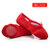 儿童练功鞋形体跳舞鞋芭蕾舞鞋女童猫爪鞋成人瑜伽鞋男软底红舞鞋(红色（精品款） 30码（内长19cm）)