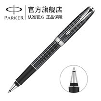 派克（PARKER）卓尔纯黑丽雅格子纹白夹宝珠笔 签字笔 礼品