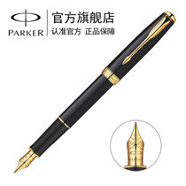 派克（PARKER）卓尔磨砂黑杆金夹墨水笔 钢笔 商务礼品 