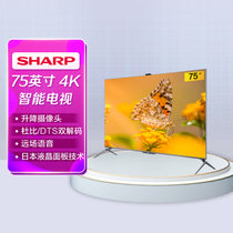 夏普 (SHARP)4T-C75C7DA 75英寸4K超清智慧屏 自动升降摄像头 3G+32G智能电视