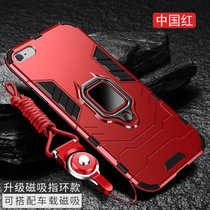 苹果iphone6s手机壳套 苹果6保护套硅胶防摔硬壳男女潮磁吸指环支架铠甲外壳送钢化膜(图6)