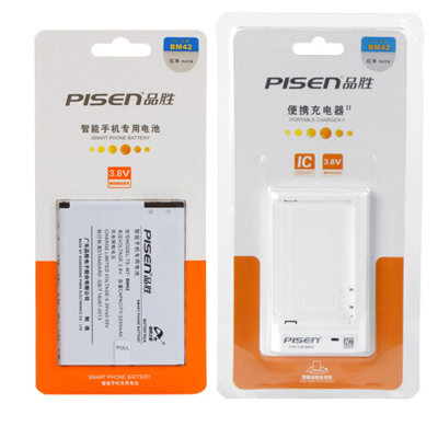 品胜（PISEN）BM42套装 红米note手机电板 红米note增强版 标准版 4G版电池 Note 1S电池+座充