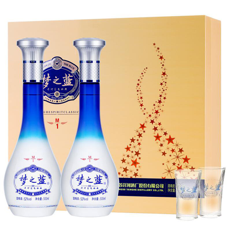 洋河藍色經典夢之藍m152度白酒禮盒裝500ml2瓶口感綿柔濃香型