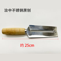 阳江治中瓜刨木柄刨刀水果刀不生锈削皮刀厨房小工具不锈钢蔗刀(乳白色 默认版本)