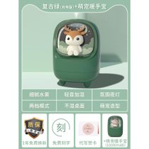 加湿器小型办公室桌面女生礼物车载车用迷你净化空气7ya(【复古绿-充电版】+暖手宝◎绿U)