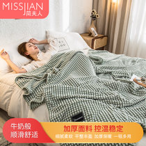 MISSJIA N简夫人牛奶绒盖毯子加厚保暖AB双面毛毯柔软舒适贴身透气 办公室午睡车载宿舍单人推荐平价 约4-8斤套件(牛奶绒毯-果绿色)