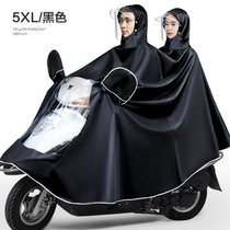 电动电瓶摩托车雨衣单人双人加大男女长款全身防暴雨雨披新款夏季kb6(5XL双人款-墨黑 XXXXL)