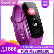 GuanShan运动手环智能多功能心率血压心电图监测仪睡眠彩屏防水男女士老人苹果安卓oppo(紫色)