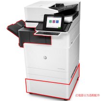 惠普(HP) E87660z 双面输稿器 双纸盒 双面器 A3彩色复印机 (计价单位台)