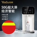 亚都（YADU）台式RO反渗透净水器 家用直饮自来水过滤加热一体机YD-RO50H-01