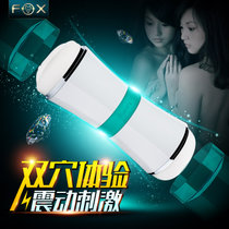 FOX飞机杯 成人用品情趣玩具 小腰双入口双飞仿真人倒模男用器具(双穴绿色)