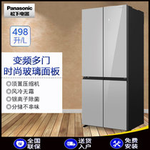 松下(Panasonic) NR-DE49CP1-S 498L 十字对开冰箱 风冷无霜 多门 变频 家用变频电冰箱 银色