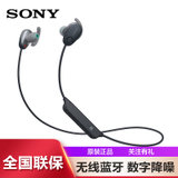 索尼（SONY）WI-SP600N 无线蓝牙运动跑步耳机 防水降噪入耳式耳麦(黑)