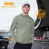 Jeep防晒衣皮肤衣UPF40+男士轻薄防晒透气防泼水速干风衣L码绿 国美超市甄选