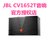 JBL CV1652T 6.5’’ 两分频低频反射式音箱 卡包音箱(黑色)