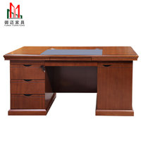 线条款中式实木办公桌1.6米书桌老板桌椅大班台带抽屉电脑台式桌(默认 1.4米桌子)