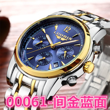 罗宾手表石英表钢带男表夜光防水腕表多功能计时时尚手表男(间金蓝面