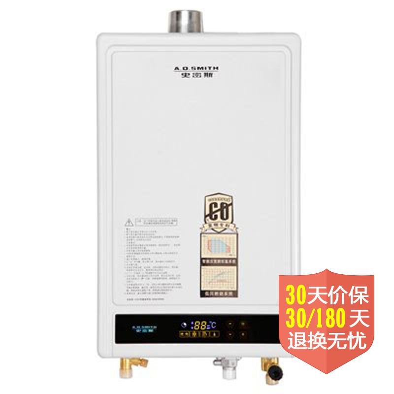 【燃气热水器图片】ao史密斯jsq33-e燃气热水器图片大全,高清图片搭配