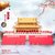 北京天安门模型南湖红船中国风大型建筑3diy立体拼图儿童益智成年kb6(天安门+LED小彩灯)